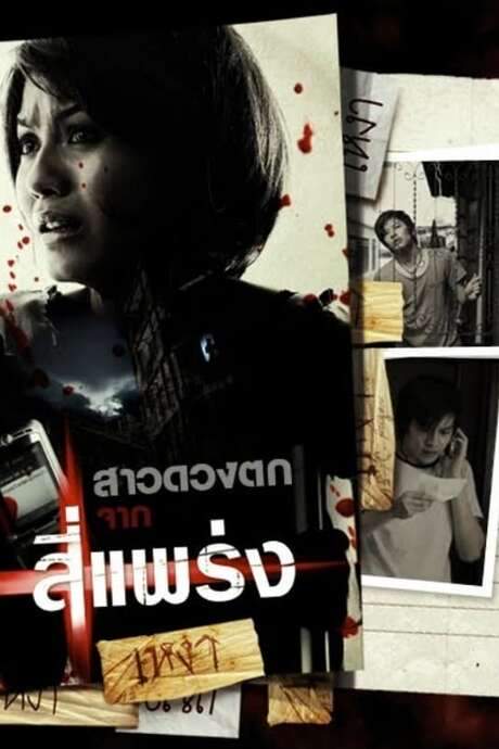 Understanding Friend